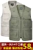 Áo vest nhiều túi nam áo khoác cotton cho bố mặc vest khô nhanh câu cá ngoài trời chụp ảnh vest mùa xuân và mùa thu áo vest da nam Áo vest cotton