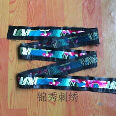 Парча Мао 荷花荷叶花边机绣特色绣片 苗族工艺品腰带刺绣服装包包辅料