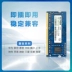 ELPIDA 4G DDR3L 1600 bộ nhớ máy tính xách tay PC3L-12800S 4G điện áp thấp 1.35V miếng dán laptop hp Phụ kiện máy tính xách tay