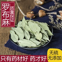 Китайская медицина материал дикие новые продукты robbish подлинный Роб Ма -ты выберите Charbu Ma Tea 500G Граммы бесплатной доставки