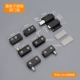 Black Steel Double Magnetic Touch-A Complete Set (можно подрезать 5-8 мм)