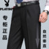 Truy cập chính hãng cao cấp Playboy quần nam lỏng mùa hè phần mỏng trung niên kinh doanh bình thường phù hợp với nóng quần Suit phù hợp
