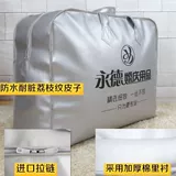 Льняная сумка, износостойкая водонепроницаемая сумка, сумка для хранения, пылезащитная крышка, система хранения, сделано на заказ