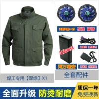 Чистый хлопок [Jun Green] (20 000 миллионов) полный набор аксессуаров