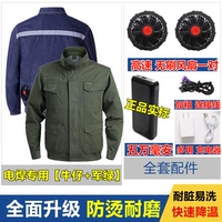 Хлопковые джинсовые аксессуары, полный комплект