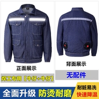 Хлопковые джинсовые аксессуары