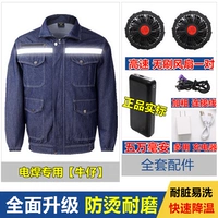 Хлопковые джинсовые аксессуары, полный комплект