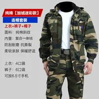 Хлопковая камуфляжная утепленная толстовка с капюшоном, комплект