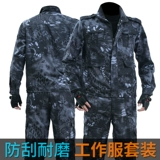 Камуфляжный износостойкий осенний искусственный комбинезон для работы