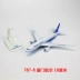 Mô hình máy bay mô phỏng hàng không trong nước Hạ Môn 787 Máy bay chở khách tĩnh Trang trí hợp kim Solid 737 Xiamen Airlines Collectibles Chế độ tĩnh
