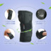 Bong gân cố định thể thao cổ tay cổ tay gãy xương nẹp đồ bảo hộ tập thể dục xương nứt găng tay nam giới và phụ nữ mùa hè mỏng thoáng khí băng đầu gối dây chằng Dụng cụ thể thao