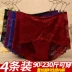 Yumei 4 nạp đồ lót nữ cảm giác ren vải cao eo không có dấu vết ladies bông tập tin kích thước lớn chất béo mm200 kg