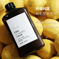 Медный лимонный увлажняющий осветляющий гидролат, 500 мл, омоложение кожи, осветляет кожу