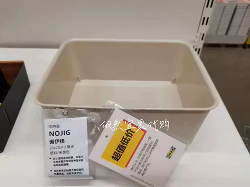 IKEA покупать Nuo Yitai File Care Box