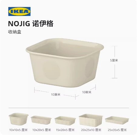 IKEA покупать Nuo Yitai File Care Box