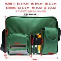 PDAB211