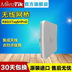 Сетевое оборудование mikrotik rbsxtsq5hpnd (sxtsq 5