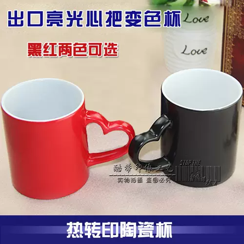Mark Cup Cup Cup Cup Magic Cup Creative Cup Creative Cup -Храчная горячая отделка Transcom