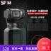 Dajiang Osmo Pocket mắt thiêng liêng màn phim bảo vệ ống kính siêu mỏng túi Phụ kiện máy ảnh HD PTZ - Phụ kiện máy ảnh kỹ thuật số Phụ kiện máy ảnh kỹ thuật số