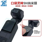 Dajiang Osmo Pocket mắt thiêng liêng màn phim bảo vệ ống kính siêu mỏng túi Phụ kiện máy ảnh HD PTZ - Phụ kiện máy ảnh kỹ thuật số