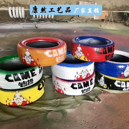 Креативные шины, окрашенный цветочный горшок, диван для детского сада