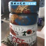 Креативные шины, окрашенный цветочный горшок, диван для детского сада