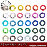 Тир декоративные ремесла шины Творческая трансформация Cain ремесла