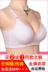 Đồ lót trung niên và không có vành cotton mỏng phần mỏng áo ngực mẹ áo ngực cotton không có xốp cũ vest - Strapless Bras áo bra Strapless Bras