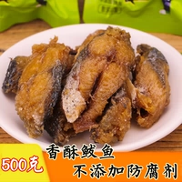 Янтай Специальная      零 零 零 零 零 Snack Fish and Meat Mackerel? 00G