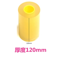120mm