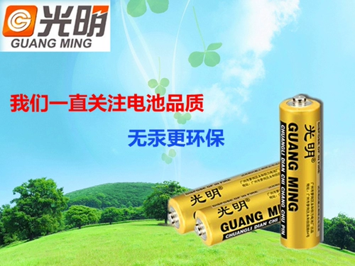 Guanging Battery Gold Medal Seller Guangming Батарея № 5 AA Carbon R6S 5 игрушечный шарик пульт дистанционное управление 1,5 В