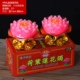№ 4 Fortune Gold 1 коробка 2 капсулы