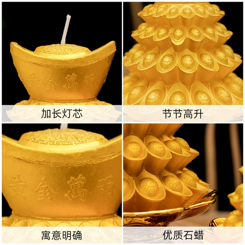 Jin Yuanbao также готов попросить богатства, Бог поставляет Lotus Lamp свечи