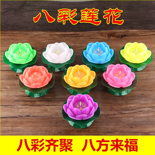 Lotus Lamp Candle Lotus Candle Lotus wax также желает света мокрое лампа плавающая вода лотос фонарь лотос