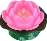 Lotus Lamp Candle Lotus Candle Lotus wax также желает света мокрое лампа плавающая вода лотос фонарь лотос