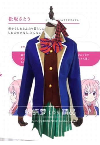 Happy Sugar Life 松坂砂糖cos 神户盐cosplay制服装校服 淘宝网