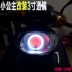 Xe máy Xenon Ánh Sáng Tái Trang Bị Đèn Pha Ống Kính Ánh Sáng HID Mắt Thiên Thần Mắt Ma Quỷ 3 Inch 3.5 Inch Xenon Fish Eye Đèn HID xe máy