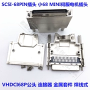 Đầu cắm VHDCI 68P SCSI 68Pin nam vỏ kim loại MINI nhỏ 68 có vỏ sắt loại dây hàn