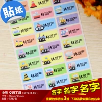 Транспорт [среда]