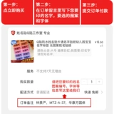 Водонепроницаемая детская мультяшная именная наклейка для школьников для детского сада, делается под заказ, начальная и средняя школа