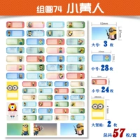 Маленький желтый