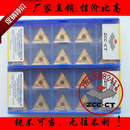 Zhuzhou Triangle CNC-прорезь грубый автомобильный лезвие TNMG160404 160408R/L-ZC YBC251 252