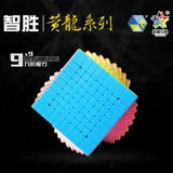 Кубик Рубика из провинции Хуанлун, профессиональная наклейка, 8 порядок, 9 порядок, 10 порядок, 11 порядок