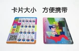 CFOP Formula Card третий -заказ Rubik's Cube Advanced Revicence Rutorial Portable Card Memory Card F2L OLL PLL