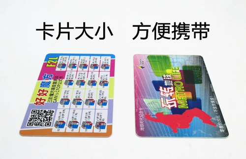 CFOP Formula Card третий -заказ Rubik's Cube Advanced Revicence Rutorial Portable Card Memory Card F2L OLL PLL