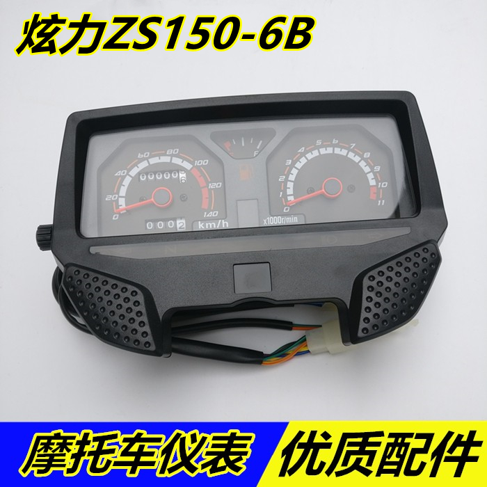 đồng hồ điện tử xe wave 50cc Thích hợp cho phụ kiện xe máy ZongshenXuanli lõi kép ZS150-6B lắp ráp dụng cụ đo đường và lắp ráp máy tính đồng hồ số xe máy đồng hồ chân gương xe máy