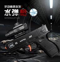 Mô phỏng Glock thủ công súng nước tốc độ cao có thể phóng quả bom pha lê đồ chơi trẻ em lấy tay cửa hàng đồ chơi trẻ em