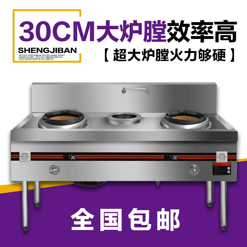 Коммерционная кухонная плита Fire Sky Gas Hotel Coal Cooler Line Cooler Double Word -fried Double Winst Tower Diesel Diesel Monol Hotel Fried Stove