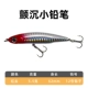 [【5.5克】红头]