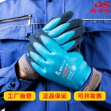 Мужские зимние флисовые водонепроницаемые удерживающие тепло дорожные перчатки